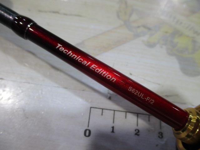 24ワールドシャウラ　テクニカルエディション S62UL-F/2 【美品】 楽天市場】 シマノ(SHIMANO) 24 ワールドシャウラ テクニカル