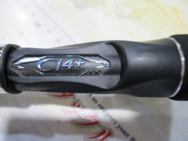 オシアジガーLJ B63-2