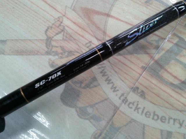 スライサー SC-70X