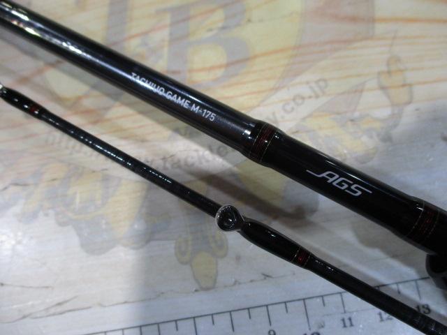 メタリア タチウオゲーム M-175