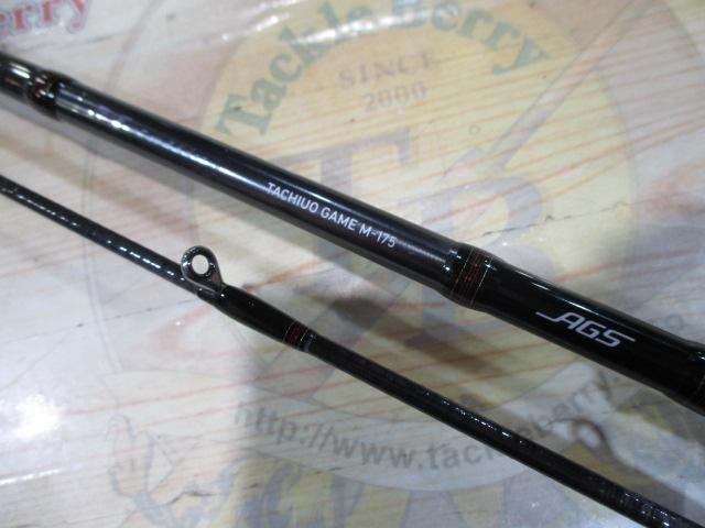 メタリア タチウオゲーム M-175