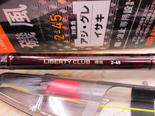 リバティクラブ磯風 2-45・K