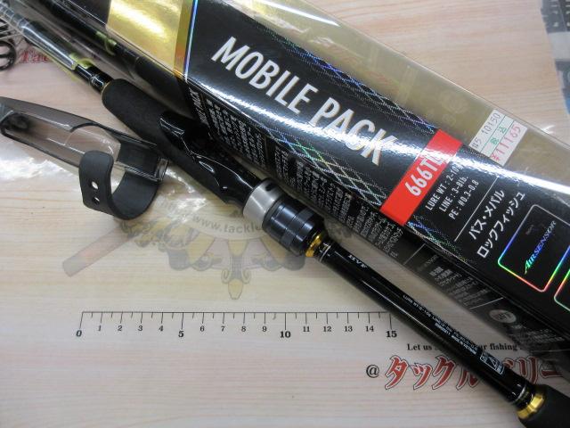 モバイルパック 666TL・Q