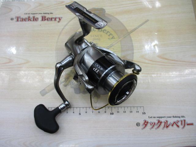 15ツインパワー 4000XG