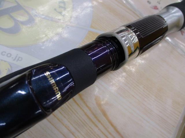 海攻マダイ M360