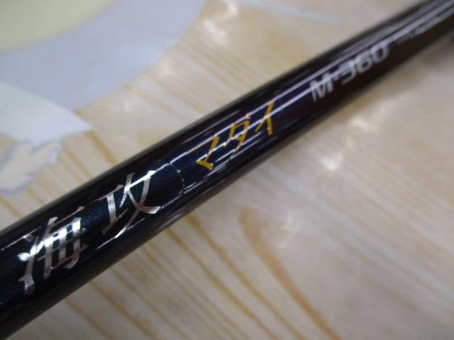 海攻マダイ M360