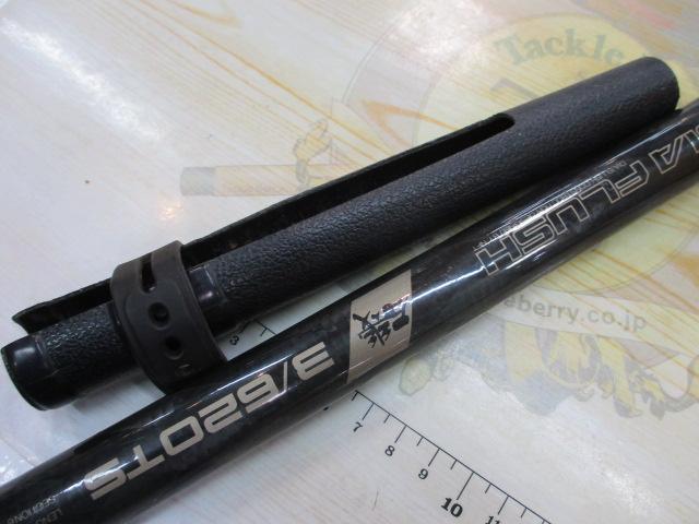 ダイヤフラッシュ磯 3-620TS｜＠ベリーネット 日本最大新品中古釣具WEB