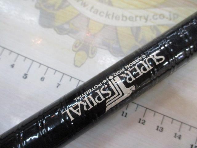 スーパースパイラルテクノカーボ磯2-530