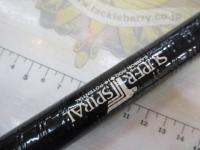 スーパースパイラルテクノカーボ磯2-530