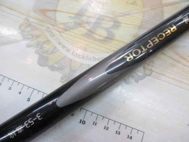 がま磯レセプター 3-53遠投