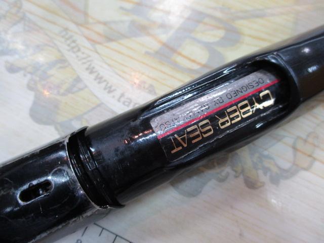 がま磯レセプター 3-53遠投｜＠ベリーネット 日本最大新品中古釣具WEB