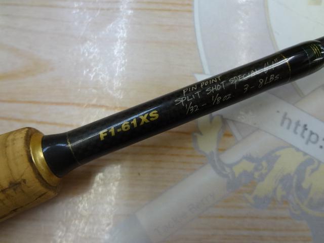 デストロイヤー F1-61XS(HT800)グリーンブランクス