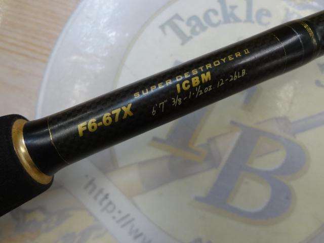 デストロイヤー F6-67X(HT800)マットブラックブランクス