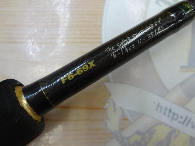 デストロイヤー F6-69X(HT800)マットブラックブランクス