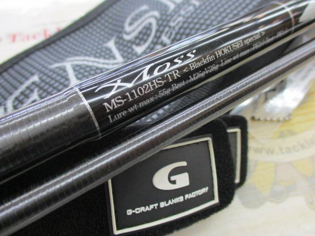 セブンセンスTR MS-1102HS-TR モス