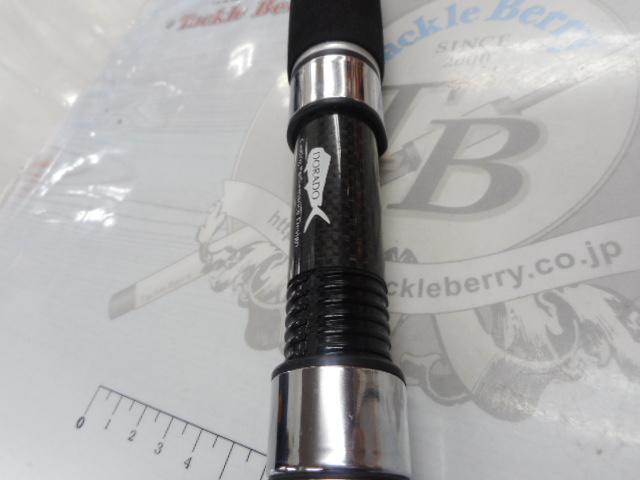 ソルティガドラド SG オールラウンダー 70S