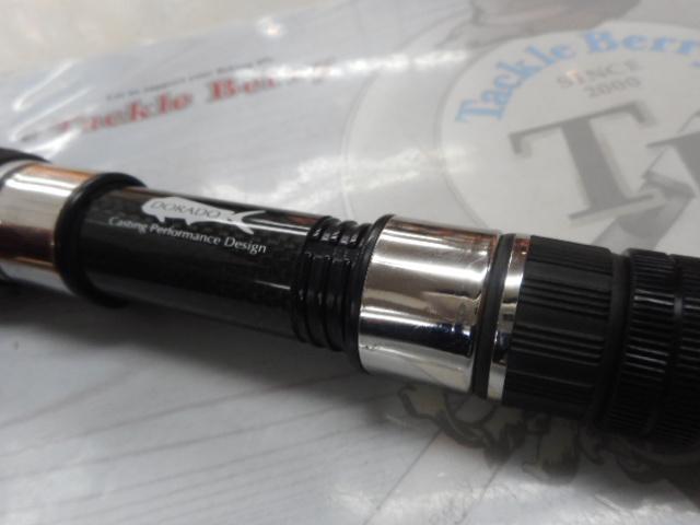 ソルティガドラド SG オールラウンダー 70S