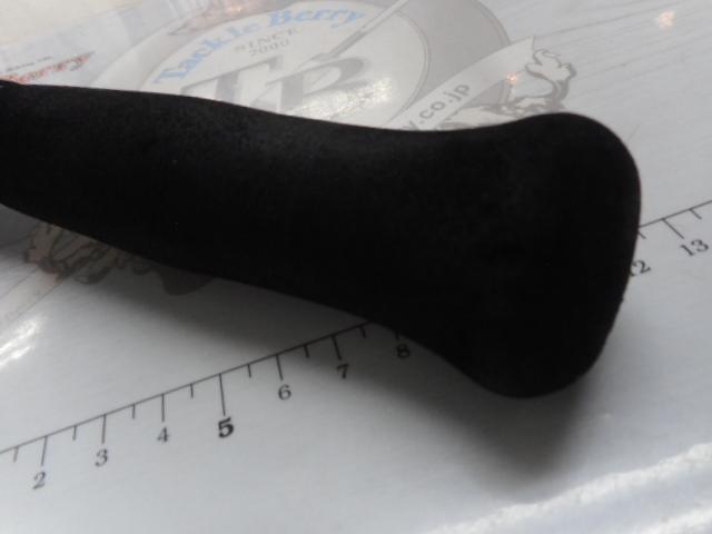 ラグゼオーシャントップギア 83H