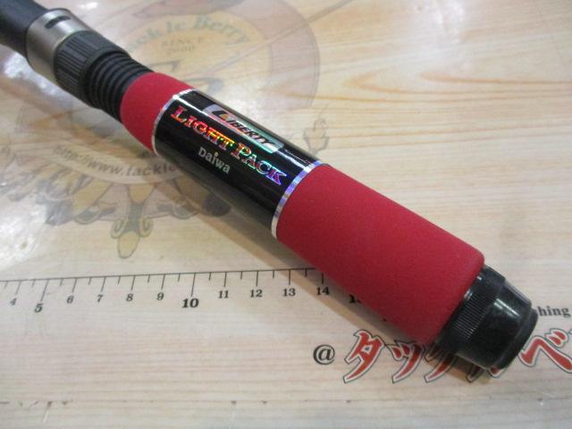 リバティライトパック 20-240