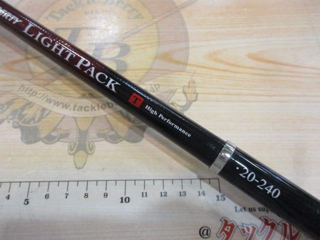 リバティライトパック 20-240
