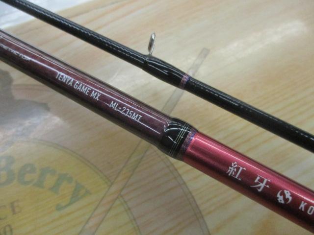 紅牙テンヤゲームMX ML-235MT