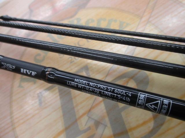 プレッソST 60UL-4｜＠ベリーネット 日本最大新品中古釣具WEBショップ