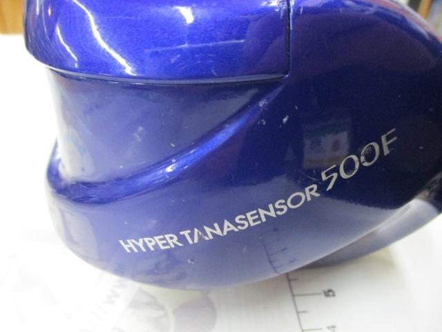 ハイパータナセンサー 500F