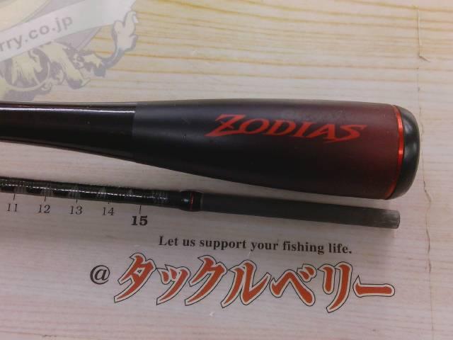 20 ゾディアス 264UL-2 シマノ バスロッド 20 ゾディアス 264UL-2 スピニング 2ピース: 竿