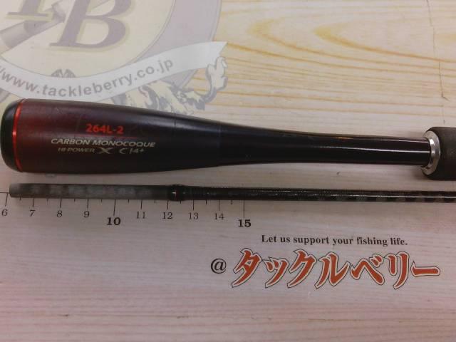 20ゾディアス 264L-2｜＠ベリーネット 日本最大新品中古釣具WEBショップ