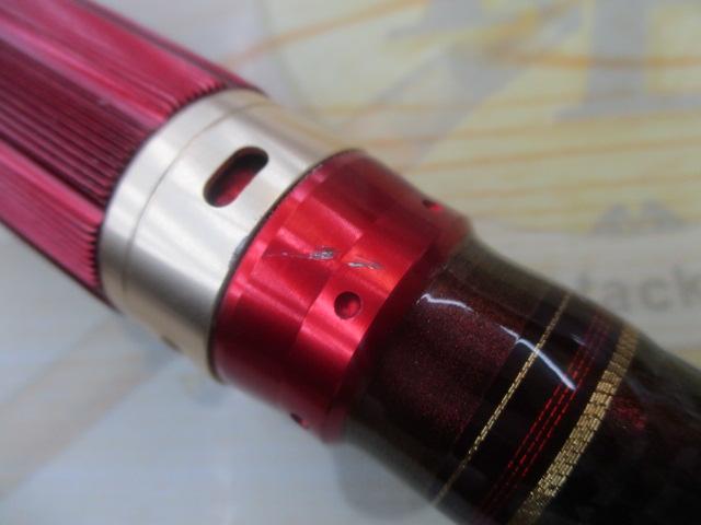 マッドバイパー落とし込み H-245