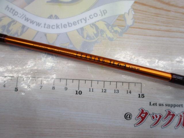 リーディング-XA 64 190Ⅱ