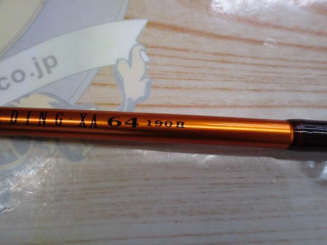 リーディング-XA 64 190Ⅱ