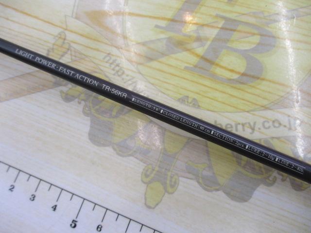 トラウトスーパーエディションTR-56KR