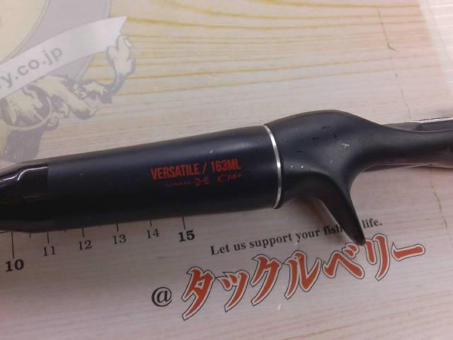 18ポイズンアドレナ 163ML