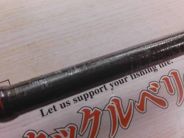 18ポイズンアドレナ 163ML