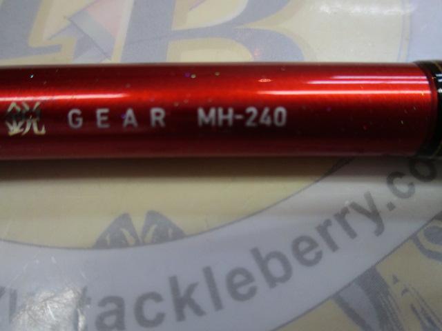 極鋭ギア MH-240｜＠ベリーネット 日本最大新品中古釣具WEBショップ