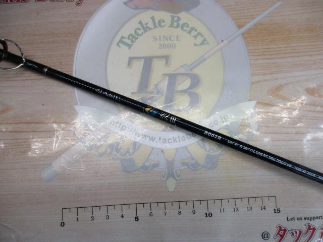 ゲーム炎月 B661R