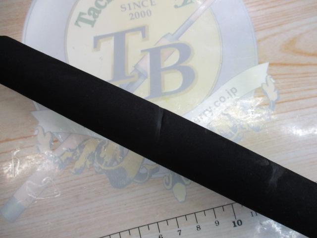 ゲーム炎月 B661R