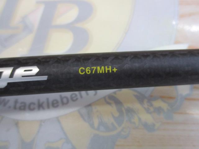 リボルテージ RVⅡ-C67MH+