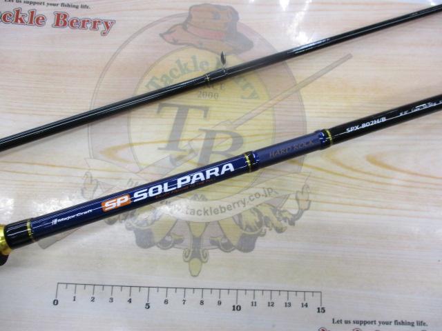 ソルパラ SPX-802H/B