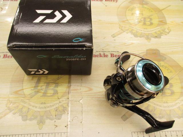 16エメラルダス 2508PE-DH