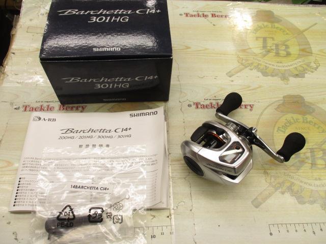 14バルケッタCI4+ 301HG