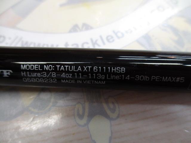 タトゥーラXT 6111HSB