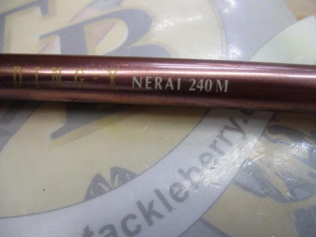 リーディング-X ネライ 240M