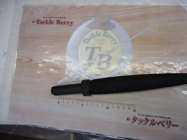 リーディング-X ネライ 240M