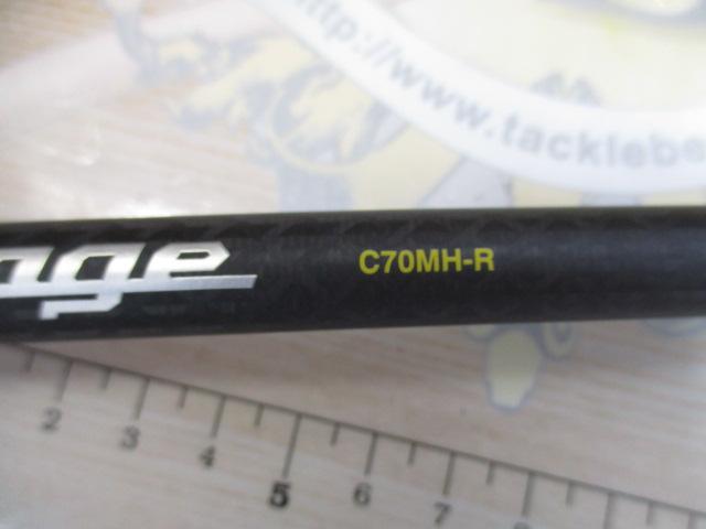 リボルテージ RVⅡ-C70MH-R