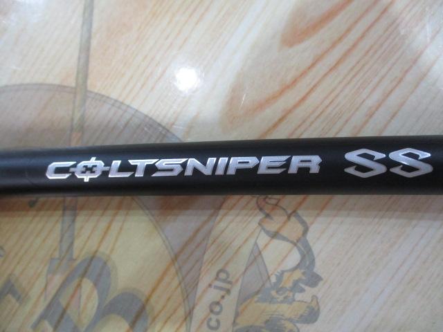コルトスナイパーSS S100M