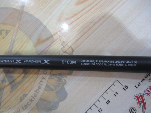 コルトスナイパーSS S100M