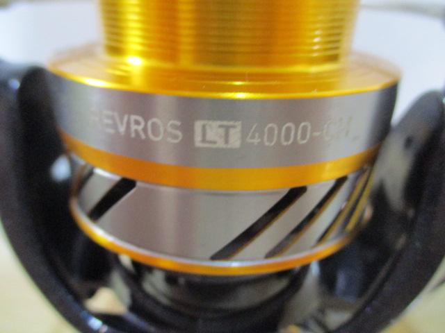 20レブロス LT2500S