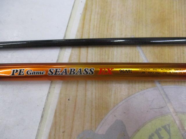 CBPEゲームシーバスEXセット96ML(LE3000SPE)